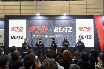 『MFゴースト 3rd Season』×「BLITZ」スペシャルトークステージレポート＠東京オートサロン2026