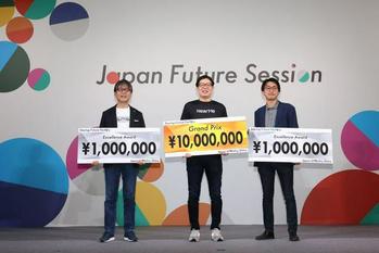 「JAPAN MOBILITY SHOW 2023」期間内に行われた日本最大級のピッチイベント『Pitch Contest &amp; Award』でグランプリを獲得