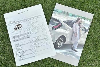 トヨタ アクア「GR SPORT」の見積価格は331万8,680円！気になる納期についても公開！