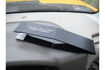  発券機専用トング『トレッタング』コインパーキングの不安と不満を解消するアイデア商品