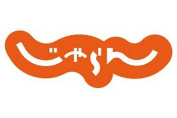 2月22日は猫の日！癒やされること間違いなし♪『じゃらん』会ってみたい！ 宿の看板ねこランキング2024