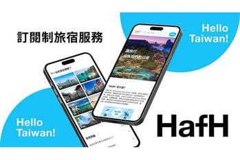 トラベルフィンテックのKabuK Style、台湾の旅行総合商社SANPU TRAVEL GROUPと業務提携発表会を実施