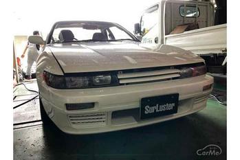 日産 S13シルビアでガソリン添加剤『ループパワーショット』のパワーアップ効果を体感