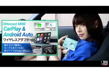 T.L.S.テレス｜26才女性整備士の愛車は日産フェアレディZ33。【オットキャストOTTOCASTmini】