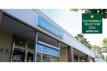 「洗剤を使わない洗濯」を実現するコインランドリーとホテルランドリーが「サステナブル★セレクション2024」一つ星に選定