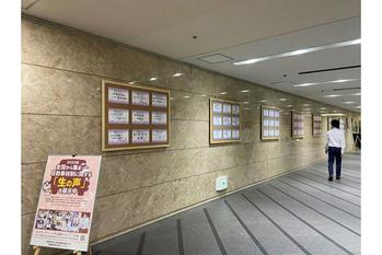 自動車の税に関するユーザーの「生の声」を展示中！