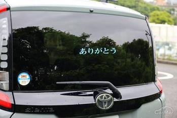 ハザードランプの正しい使い方