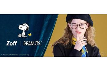 【第4段新作発表】メガネブランド「Zoff」×「PEANUTS」