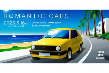 ヤングタイマー車×ドライブインシアターのカーフェス「ROMANTIC CARS」5月16日に大磯ロングビーチで開催
