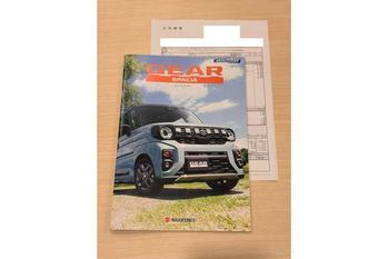 スズキ スペーシア ギアの見積もりを取ってみた！ 値引き・納期も解説