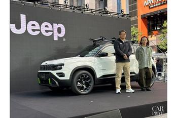 Jeep初の4WDハイブリッド登場！新型「Avenger 4xe Hybrid」は街乗りもアウトドアもこなす1台