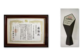 パイオニア、トヨタ自動車の2023年度“品質管理優秀賞”を受賞