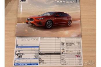 マツダ CX-80の見積もりを取ってみた！ 値引き・納期も解説