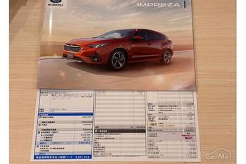 スバル インプレッサの見積もりを取ってみた！ 値引き・納期も解説