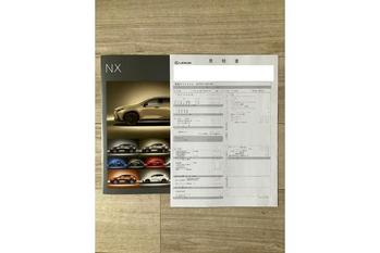 新型レクサスNX350h「Version L」の見積もり価格は690万5,119円！納期や値引き情報についても公開！！