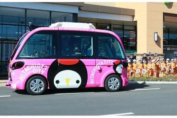 自動運転「レベル４」対応の新型EVバス「EVO」が、常陸太田市で国内初の定常運行を開始　みつばコミュニティがオペレーター業務を担当