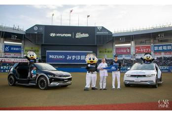 ヒョンデがフラッグシップEVのIONIQ 5を千葉ロッテマリーンズに贈呈　当日の様子をレポート