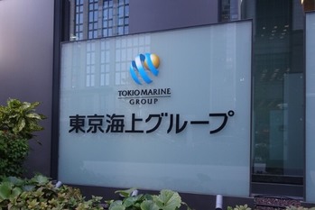 【東京海上HD】保険の「事前事後」領域拡大へ、建設コンサルのID＆Eを買収