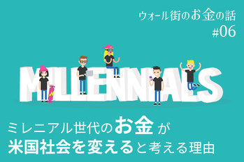 ZUU onlline編集部