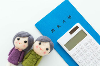 国民年金基金,厚生年金,違い