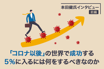 eamesBot/shutterstock.com, ZUU online