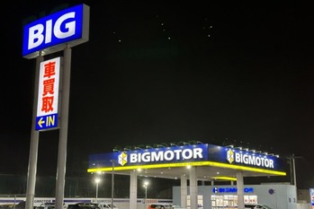 ビッグモーター、伊藤忠へ「ジャニーズ方式」で中古車販売を譲渡