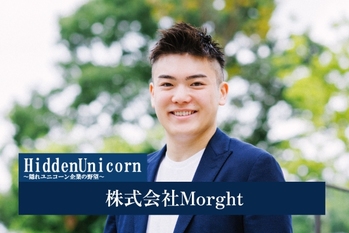 株式会社Morght