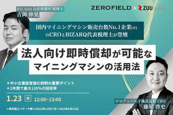 ゼロフィールド様4