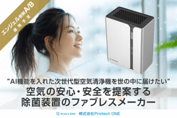 株式会社ユニコーン