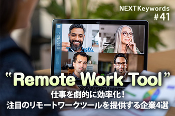 Rido/shutterstock.com, ZUU online