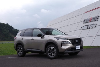 待ってたぞ！新型 日産エクストレイル、新しさと走り、一挙解説