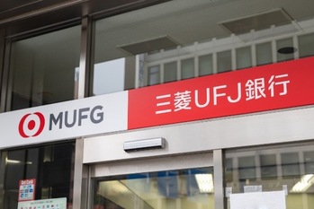 三菱UFJ銀行,半沢新頭取