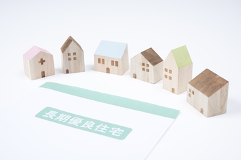 長期優良住宅,条件B,認定基準