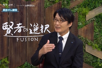 受け継がれる「くろよんスピリッツ」で持続可能で快適な未来を創る建設コンサルタントの挑戦！