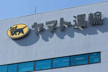 クロネコヤマト,赤字,業績