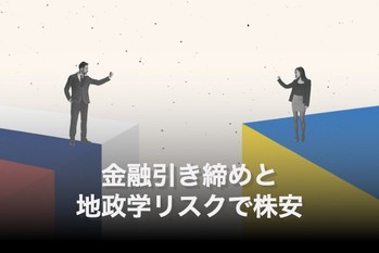 男女のイメージ