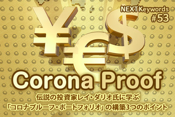 TAKUMI-CG/PIXTA/ZUU online