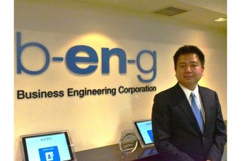 ビジネスエンジニアリング【4828・プライム】自社開発の統合基幹業務システムに強み　製造業特化でＳＩｅｒの独自路線を進む