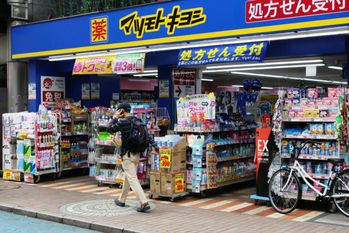 マツキヨ,ココカラファイン,経営統合,ドラッグストア