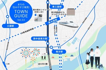 リニア中央新幹線も開業予定の広域交通ハブ、新大阪駅周辺！「東三国」「西中島南方」エリアが注目される理由｜まちの住みやすさ発見！