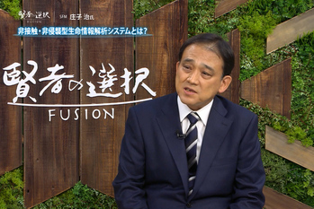 非接触・非侵襲型検査で急成長を続けている未来価値創造企業の新たな取り組みとは？