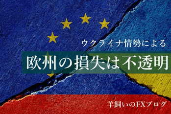 羊飼い差し替え２