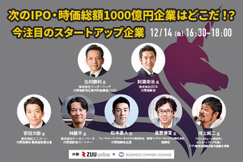 北村勝利、財満栄治、安田次郎、林龍平、松本直人、星野善宣、河上純二