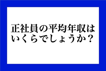 年金の受給繰上げによる受給額の増加率は最大で何％？
