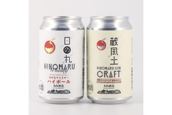 日の丸ウイスキーハイボールが数量限定で新登場！