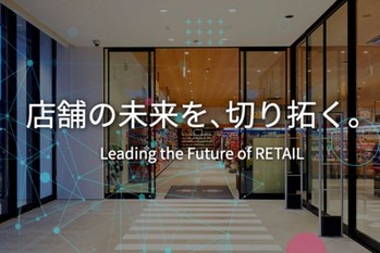 エッジAIカメラで映像から顧客情報を分析する　AWL＜北海道大＞－大学発ベンチャーの「起源」(81)