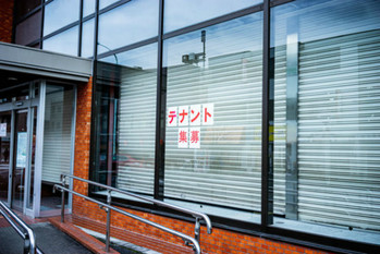 テナント募集