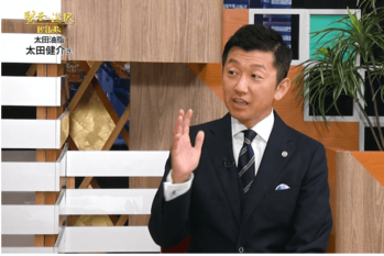 賢者の選択（2018.11.04放送）