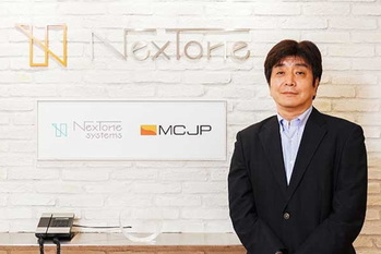 NexTone,阿南雅浩