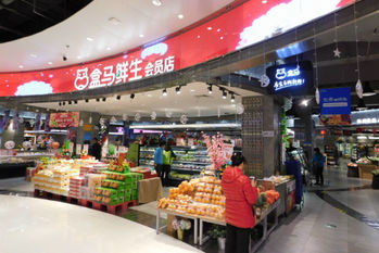 中国経済,小売り,BATJ